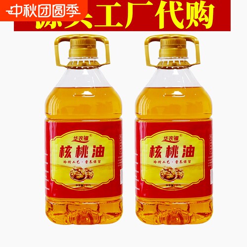 云南物理冷榨核桃油5斤容量2.7升