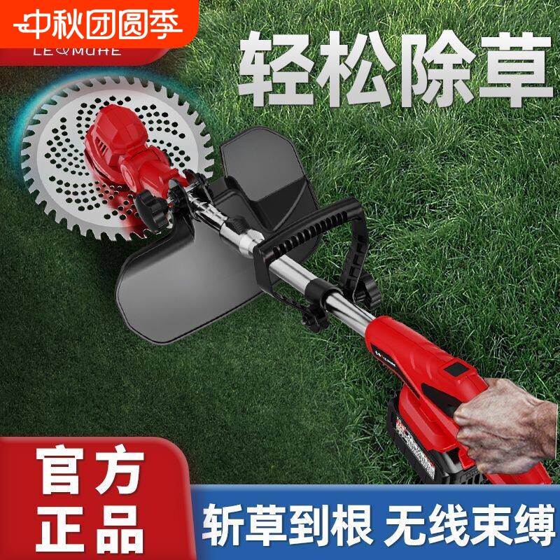 德国品质电动割草机大功率锂电池家用小型打草除草神器修剪铝合金图片