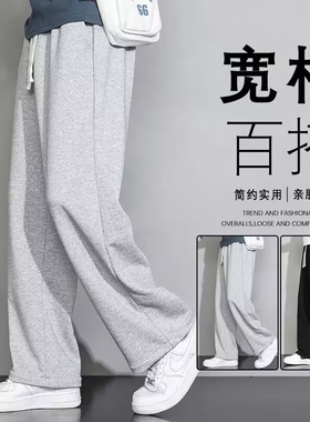 棉致美式潮流灰色运动裤子男士春秋宽松直筒阔腿长裤男生休闲卫裤