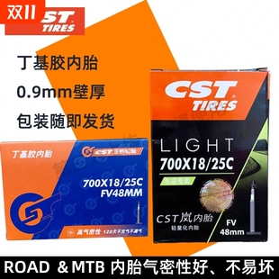 CST正新岚山地车公路车丁基胶内胎法嘴美嘴26 700