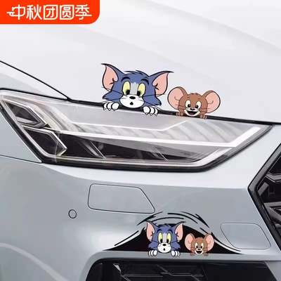 猫和老鼠汽车贴纸防水防水材质