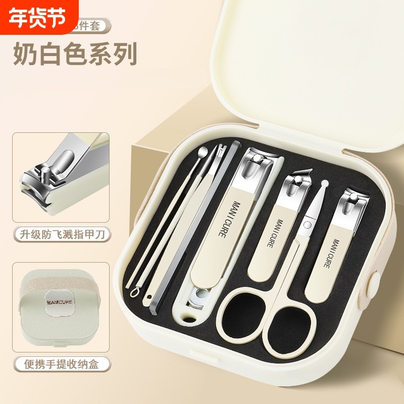 精工指甲剪套装指甲刀指甲钳女男士专修甲家用剪甲工具掏耳勺