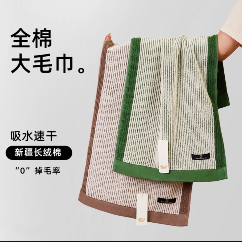 7A抗菌100%纯棉毛巾吸水不掉毛全棉毛巾家用情侣洗脸洗澡巾长绒棉