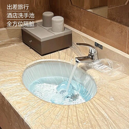 一次性洗衣隔脏膜旅行酒店便携