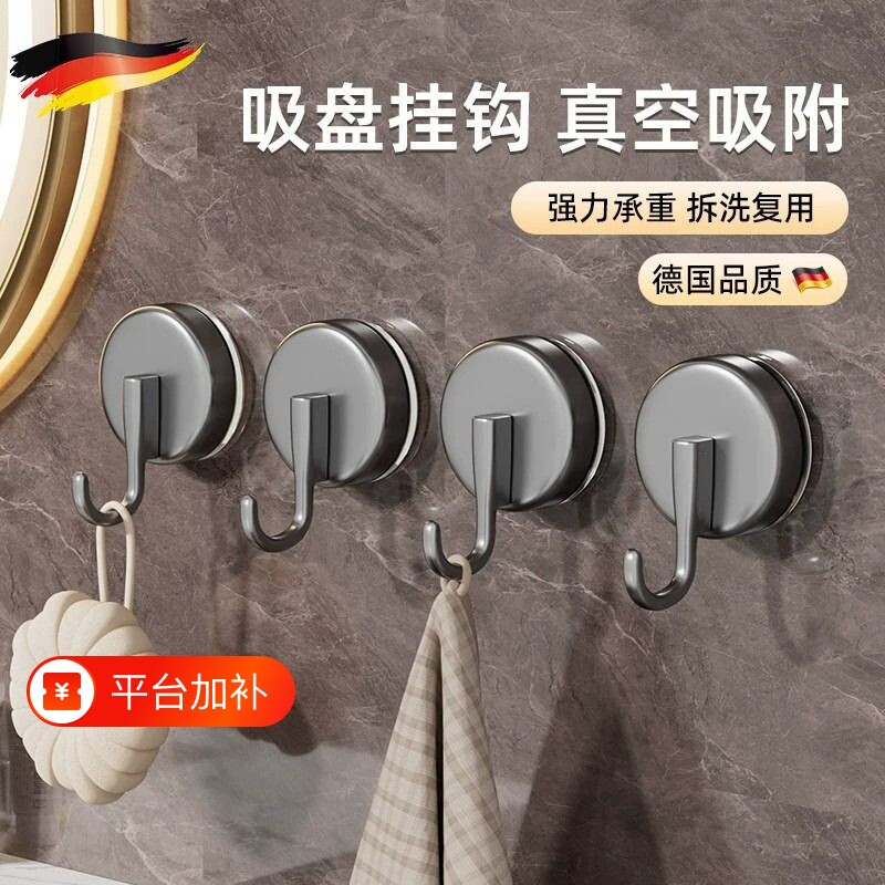 吸盘挂钩免打孔强力承重无痕真空粘钩厨房门后浴室卫生间墙壁粘胶