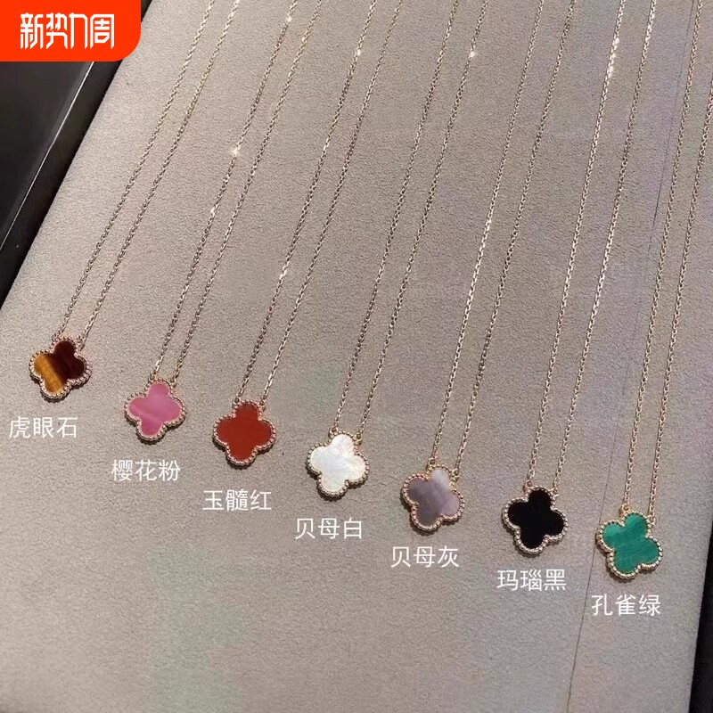 四叶草项链女轻奢小众玛瑙贝母锁骨链礼物玫瑰金高级紫玉髓绿松石
