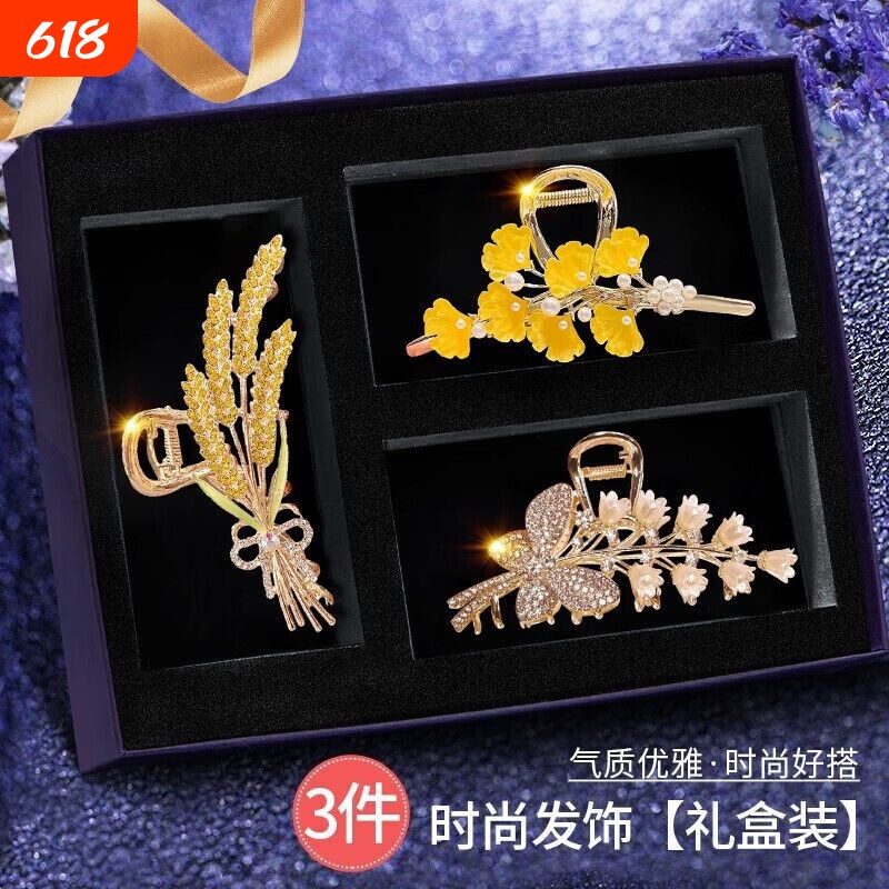 麦穗发夹头饰女鲨鱼夹情人节礼物送女友老婆韩版气质礼盒轻奢发饰