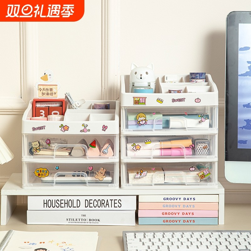 韩版化妆盒桌面化妆品收纳盒抽屉式塑料首饰储物整理箱收纳置物架
