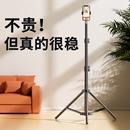 手机支架落地直播专用三脚架拍照神器拍摄三角支撑架主播直播补光灯柔光美颜落地多功能拍视频万能通用手机架