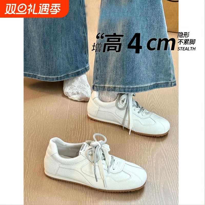 法式平底百搭德训鞋女款2025新款秋季休闲运动板鞋小白鞋阿甘鞋子