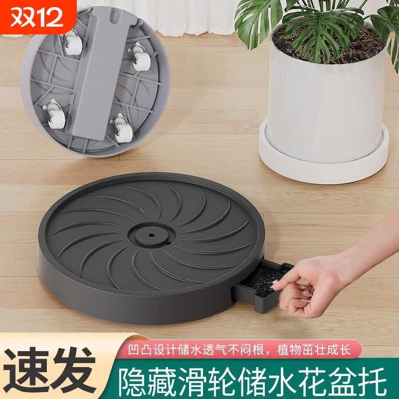 带轮透气塑料花盆托盘承重加厚