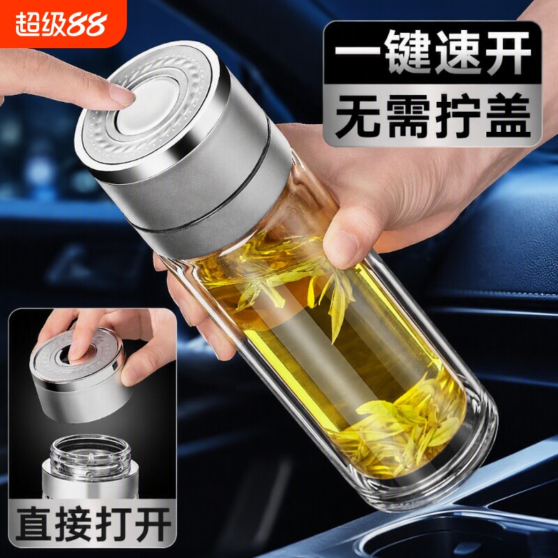 【央ma力荐】高档便携茶水分离杯图片