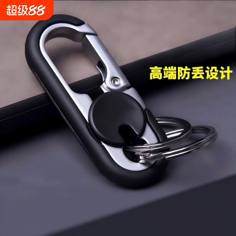 汽车钥匙扣男士钥匙链腰挂挂件锁匙扣创意双环钥匙圈摩托车防丢
