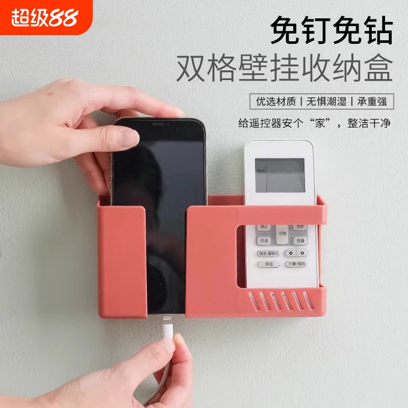 壁挂收纳盒强粘不掉灵活收纳