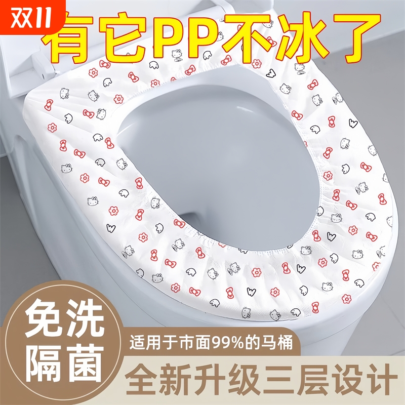 马桶垫一次性防水马桶套孕产妇坐垫纸厕所坐便器坐便套旅行用品