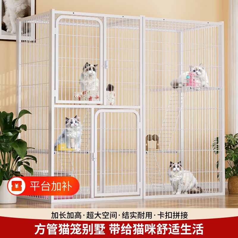 猫笼子家用室内超大自由空间猫别墅双层三层猫窝新型猫咪笼子猫舍