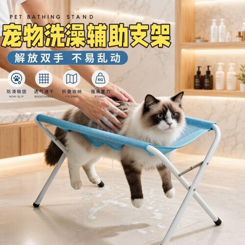 宠物洗澡支架固定器美容台