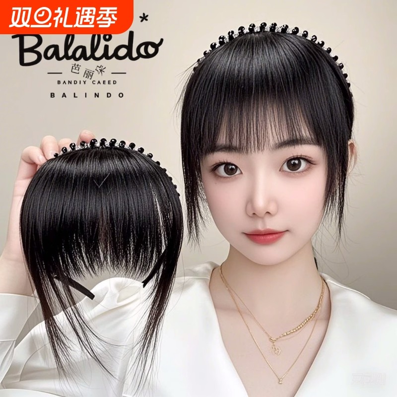 假发片平替发箍刘海一体真发补头顶薄款补发片无痕遮白发真人全真