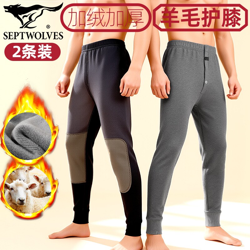 七匹狼2条装 中老年加绒加厚保暖裤双层护膝防风打底裤羊毛棉毛裤