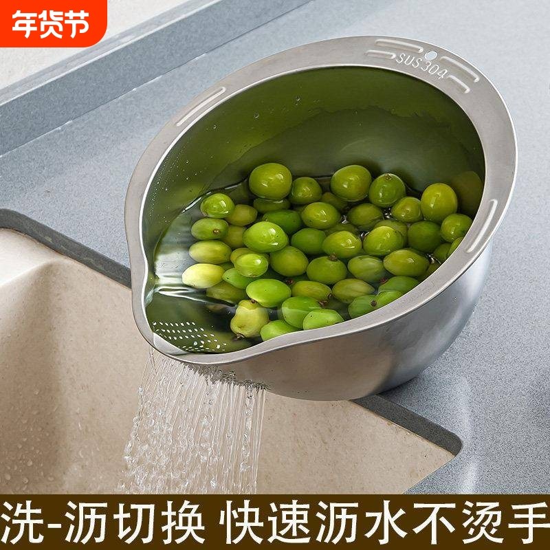 【洗沥切换快速沥水不烫手】加厚304不锈钢淘米水果洗菜盆沥水篮,餐饮具,果盆/果盘/果篮,淘宝优惠券,粉丝福利购,淘宝优惠卷