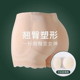 假屁股丰臀丰胯裤翘臀收腹提臀内裤女垫神器无痕超薄塑形中腰蕾丝