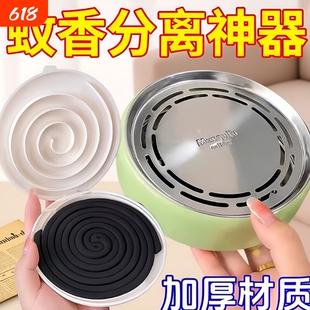 创意蚊香盒蚊香分离器蚊香盘带盖加厚接灰盘安全防火神器多功能