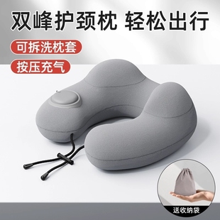 坐飞机充气u型枕睡觉神器护颈枕按压式 旅行枕头便携长途必备高铁