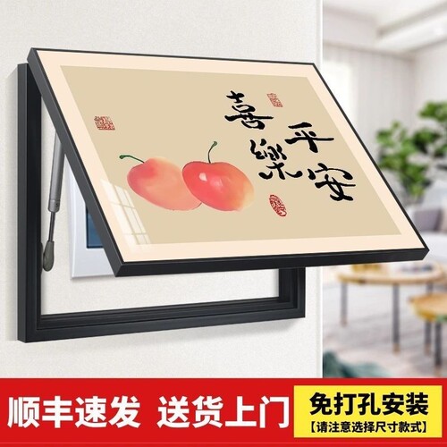 轻奢免打孔电表箱装饰画2026新款