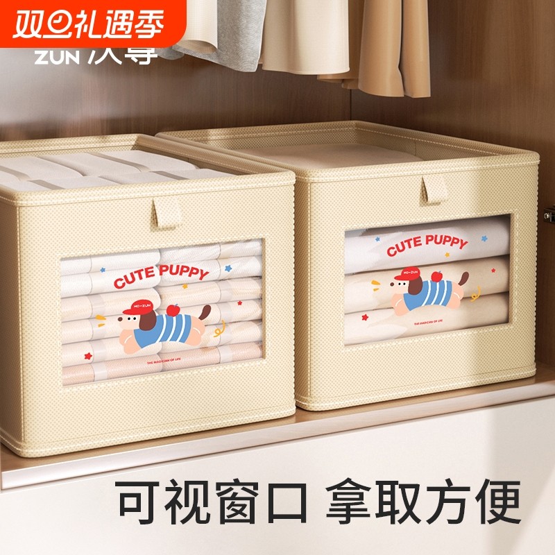 衣服收纳筐布艺换季衣物收纳箱储物盒抽屉式简约卡通无纺布收纳盒
