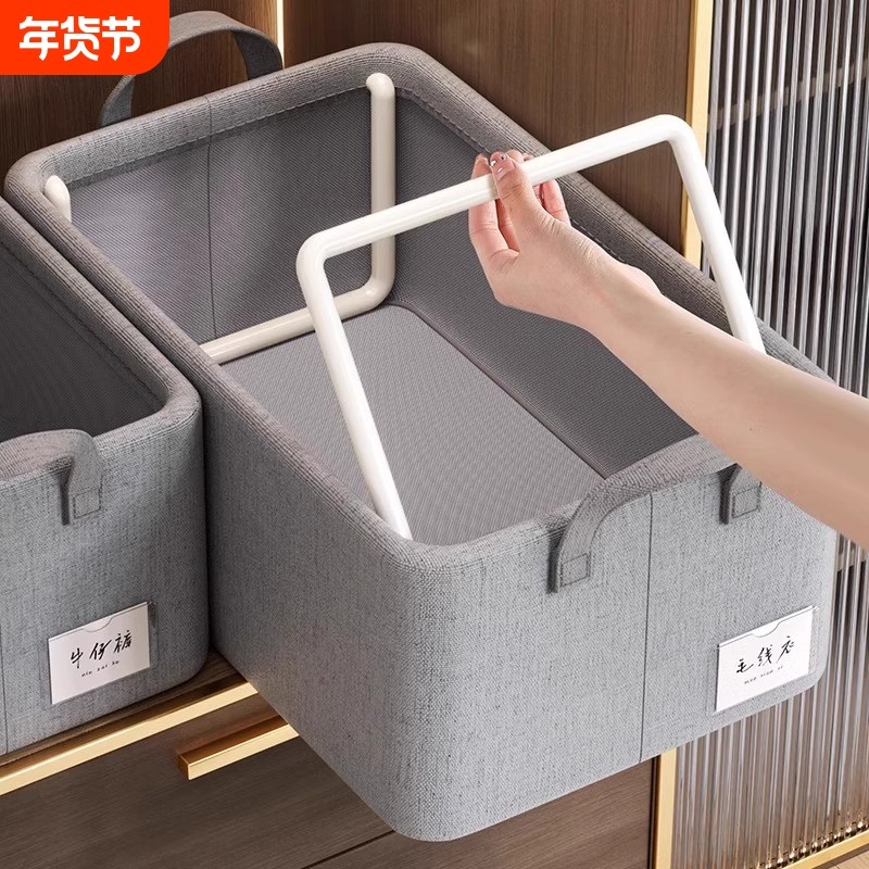 天山棉麻裤子衣物收纳箱家用衣柜衣服收纳分层神器收纳筐整理盒子