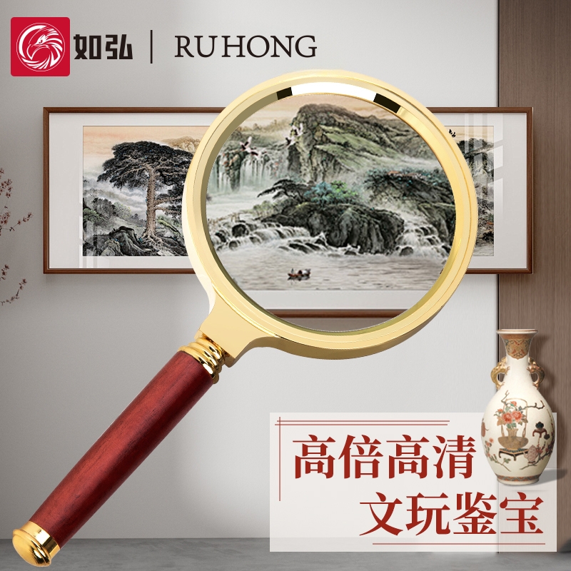 高清便携老人阅读放大镜90倍