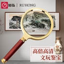 放大镜高清正品老人阅读90倍便携式老花眼不伤眼老人看书看报鉴宝