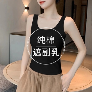 打底上衣 外穿无袖 纯棉黑色小吊带背心女春夏内搭2025新款 美背修身