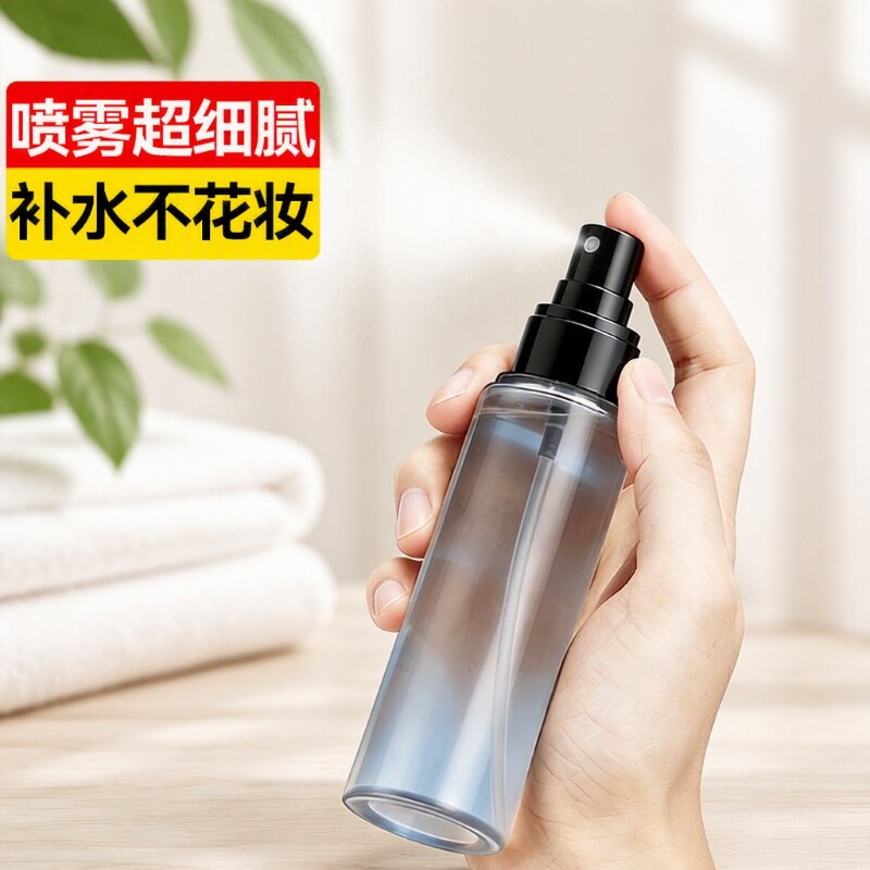 汉世刘家香水分装瓶喷雾瓶子化妆品小喷壶雾状空瓶喷壶小型喷头