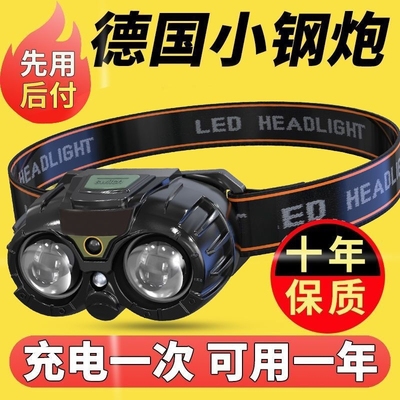 强光超亮夜钓灯头灯长续航