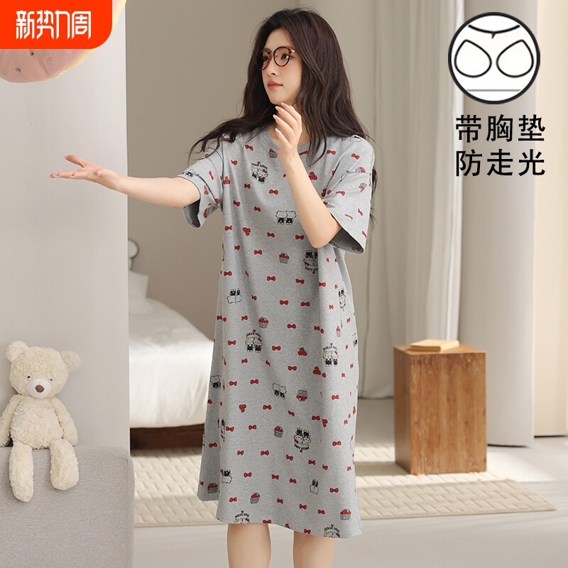 HelloKitty凯蒂猫睡裙女夏季短袖甜美带胸垫卡通新款睡衣家