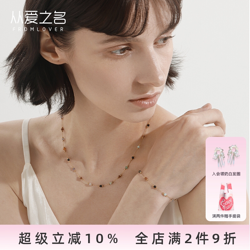 复古百搭手链时尚美拉德豆豆链