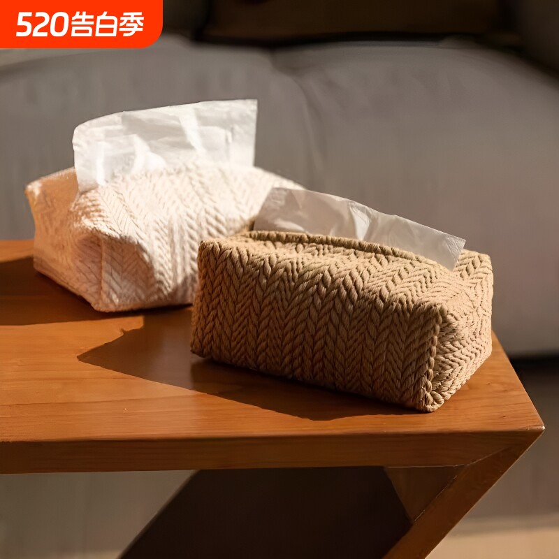北欧ins麦穗纹理抽纸盒奶油系布艺纸巾盒车用纸巾收纳盒