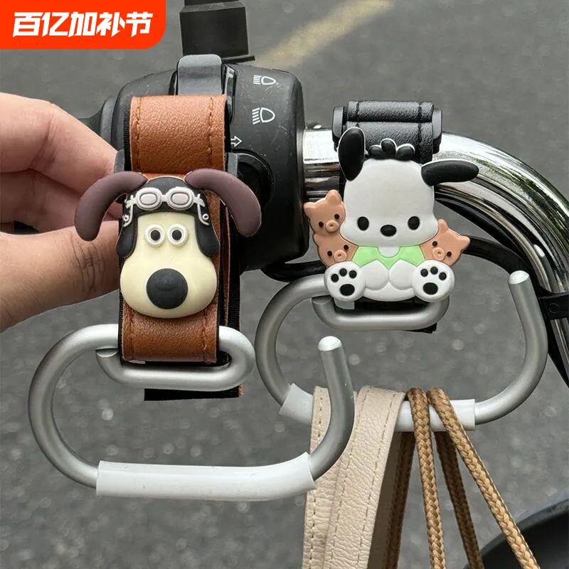 电动车挂钩前置通用电瓶车神器置物可爱强力承重挂包挂物钩装专用