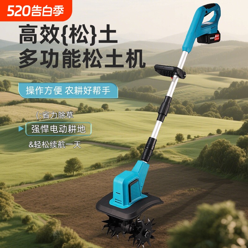 新款锂电微耕机松土机农用翻土机小型家用电动锄头挖土旋耕地机