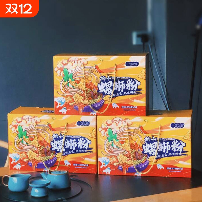 【礼盒装】柳州螺蛳粉