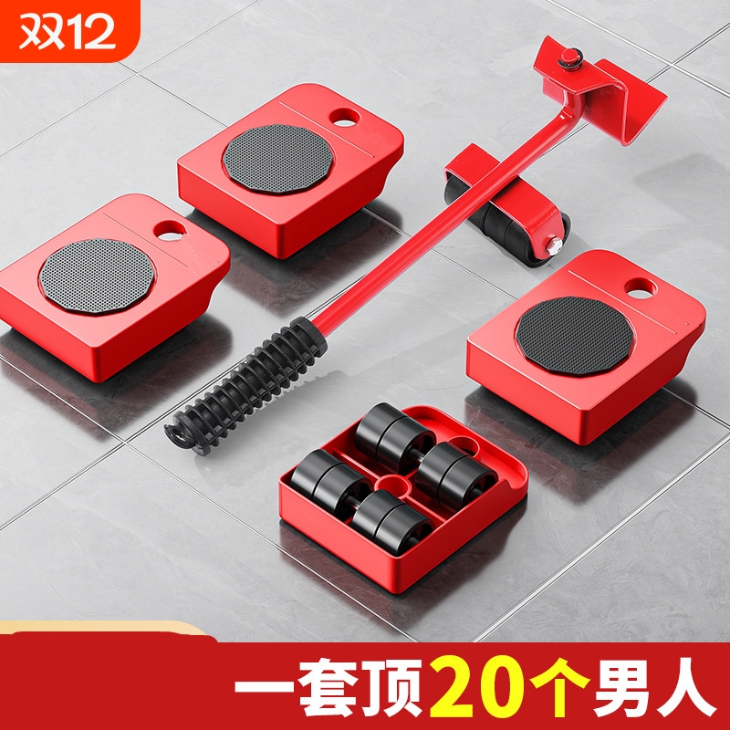 万向轮搬家神器移动底座家具滑轮重物搬运挪床柜子冰箱移位器承重