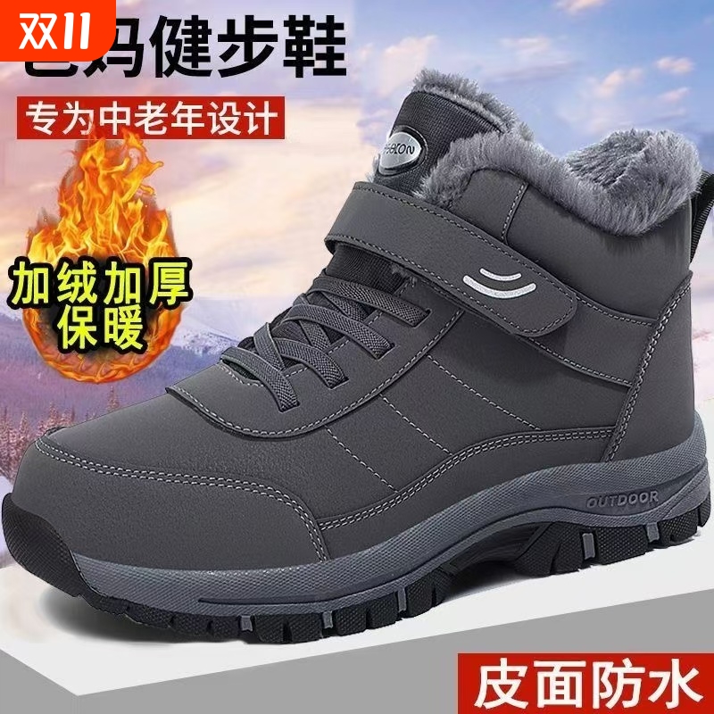 优质厂牌秋冬季保暖皮鞋防滑男