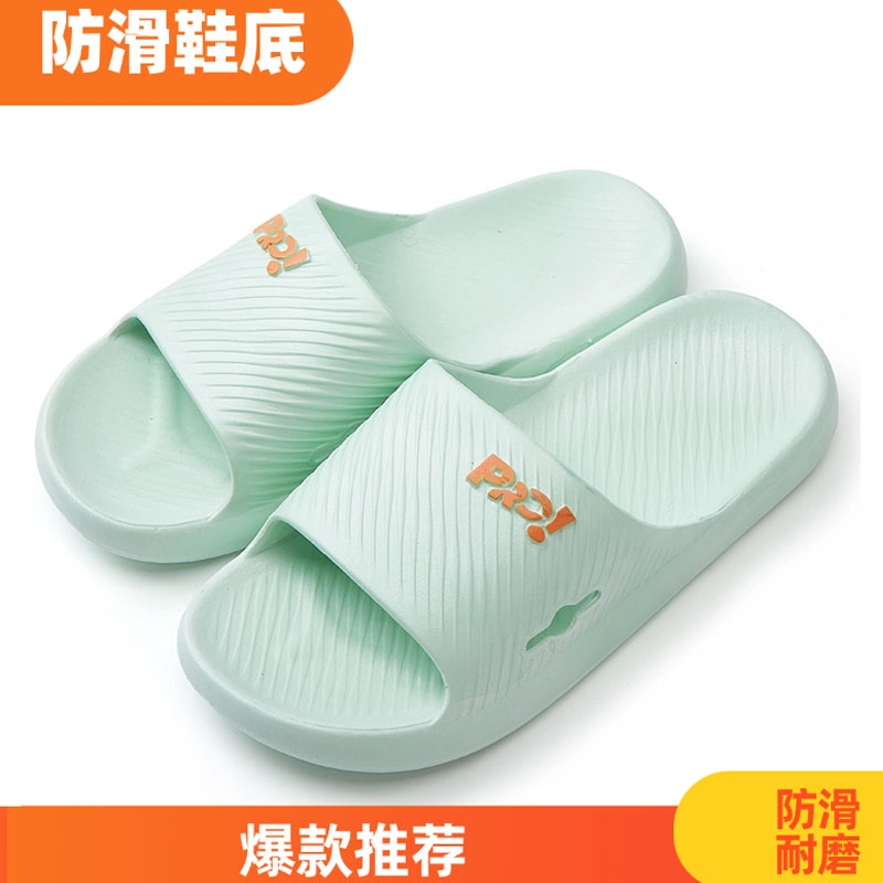 拖鞋女一字拖浴室洗澡新加厚2025家居室内外穿踩屎感拖鞋休闲舒适