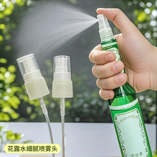 花露水喷头玻璃瓶用喷雾头细雾适配195ml95ml驱蚊花露水头按压式