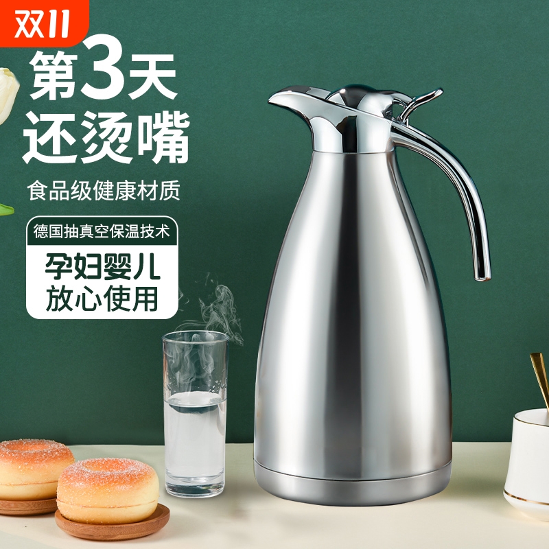 保温壶家用双层不锈钢暖水壶大容量开水保暖壶宿舍热水瓶茶壶暖瓶