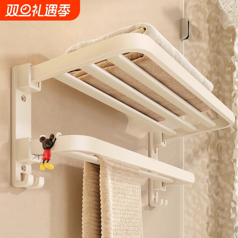 卫生间毛巾架免打孔浴室置物架浴巾奶油风可折叠收纳挂杆架子马桶