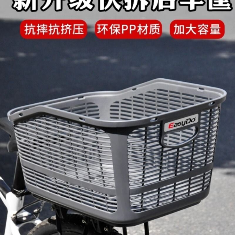 easydo自行车快拆车篮后车筐山地车学生书包大容量宠物猫狗后车