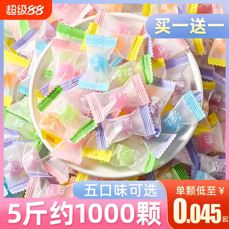 网红白桃水果糖多种口味硬糖高颜值结婚糖果零食喜糖散装批发混合