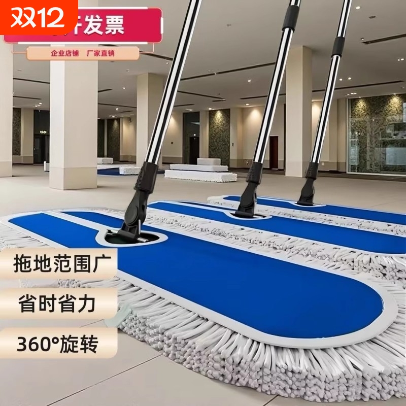保洁阿姨专用拖把新款平板尘推大排拖商用加大加厚地拖吸水布套